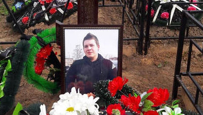 Молодой человек покончил с собой в мае 2020 года.