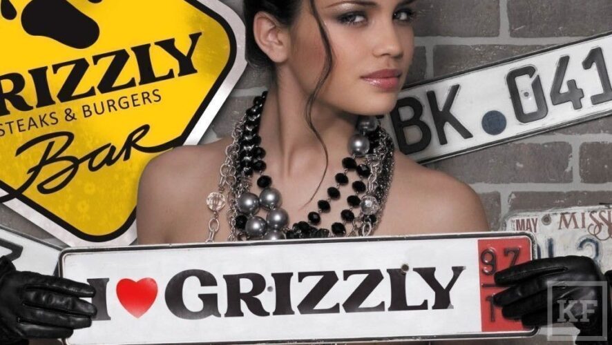 Победительница конкурса станет лицом рекламной кампании американского бара GRIZZLY и попадет на обложку одного из самых статусных глянцев города — журнала «Светский».