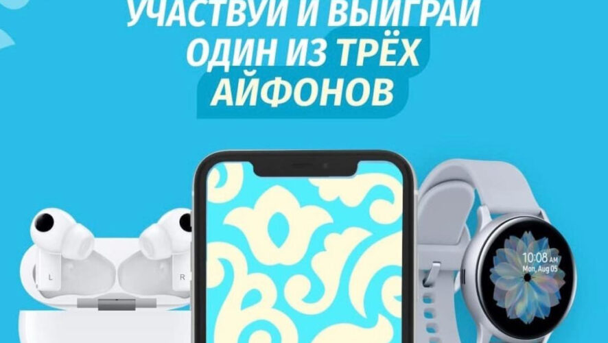 Чтобы забрать призы