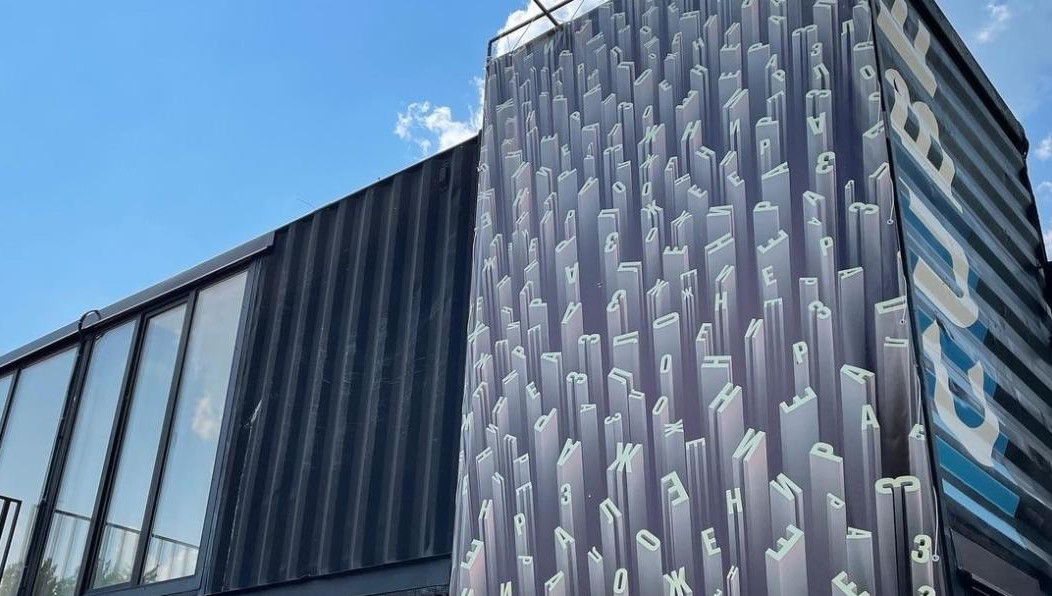 Баннер высотой 6 метров представляет собой выcказывание на тeмy эколoгии.