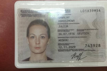 Фото с якобы паспорта оказалось фотосессией журнала «Афиша» 2014 года.