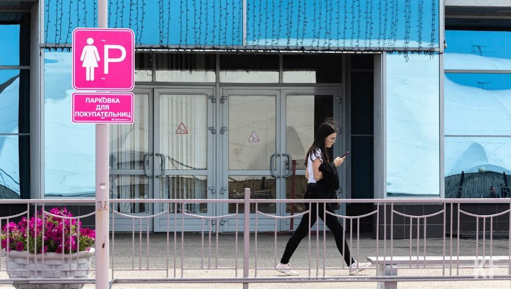 Российские женщины не озабочены дискриминацией по половому признаку.