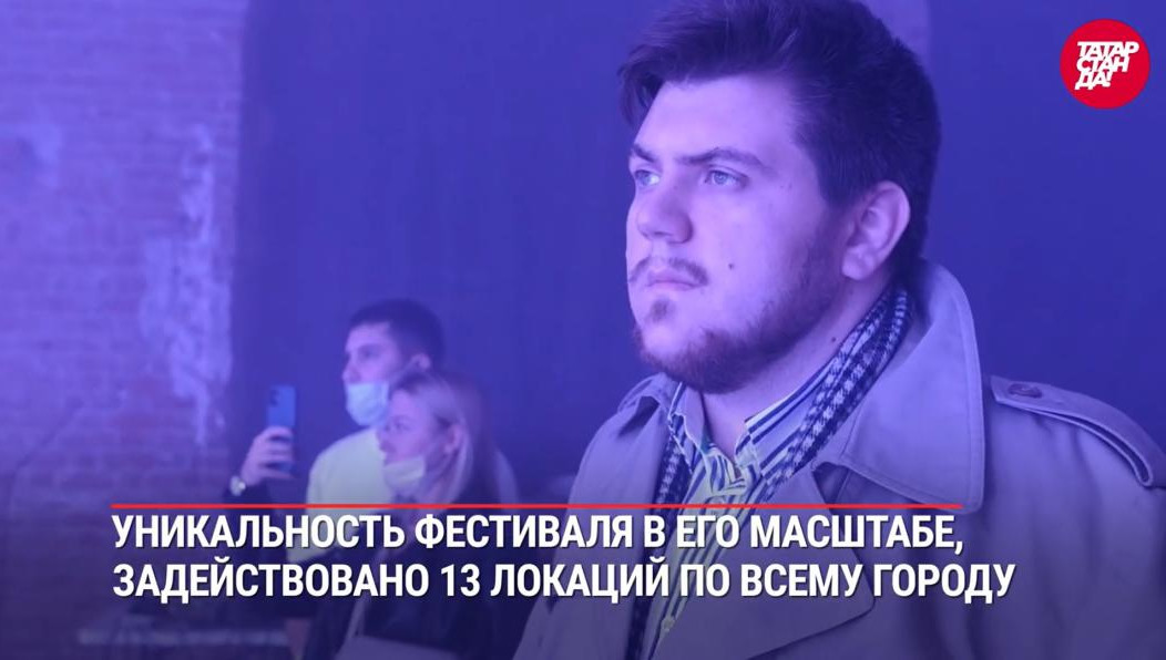 На событии задействовали 13 локаций города