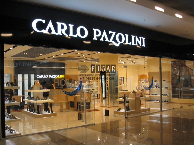 занимающуюся обувным ритейлом под брендом Carlo Pazolini