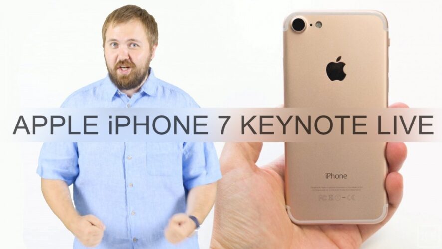 Презентация iPhone 7 от корпорации Apple стартовала в  Сан-Франциско. По некоторым данным