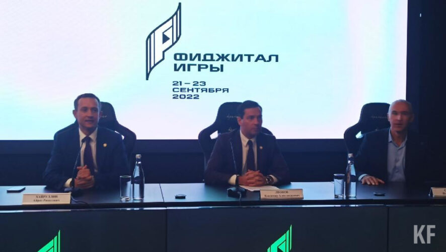 Министр спорта Татарстана рассказал о том