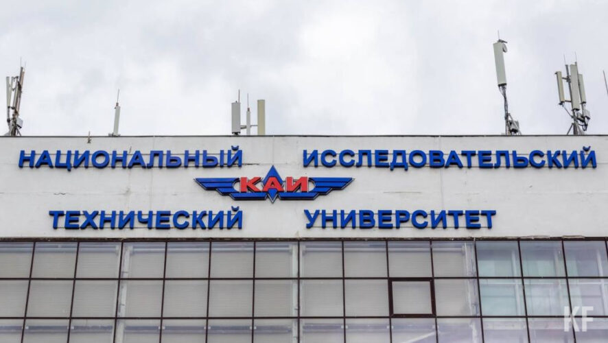 Раис республики подписал соответствующий указ.