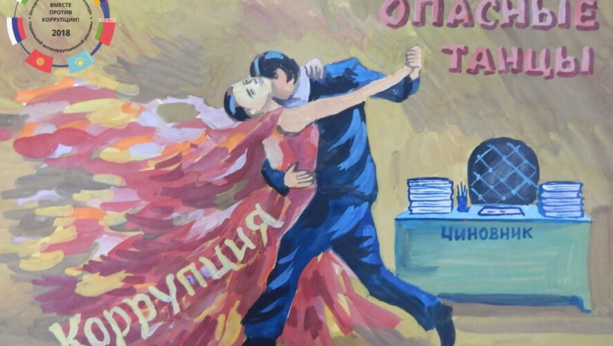 Марина Парфенова нарисовала тематический плакат.