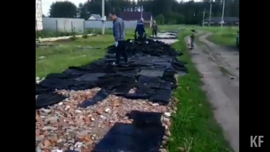 Их покрывают материалом