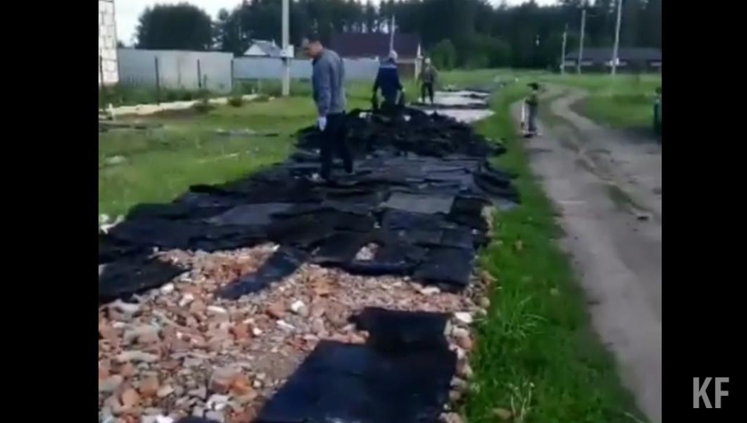 Их покрывают материалом