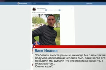 Избиением женщин заинтересовались на Первом канале.