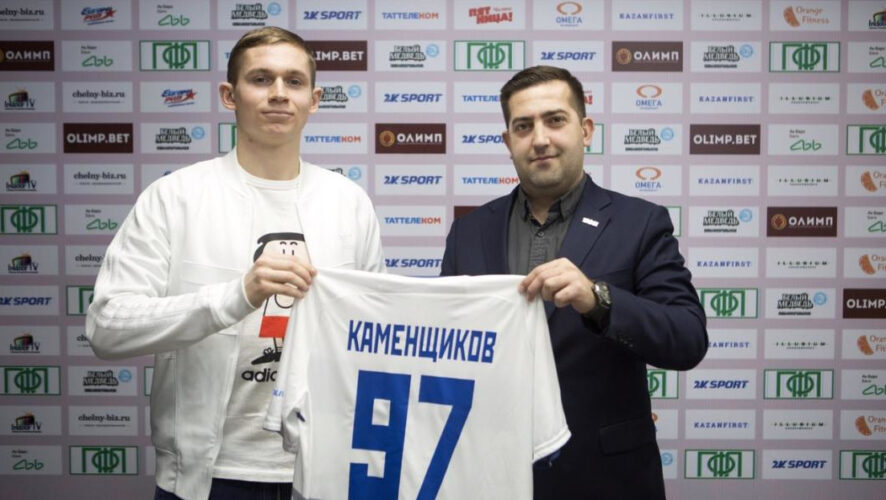 Дмитрий Каменщиков ранее играл в нижнекамском «Нефтехимике».
