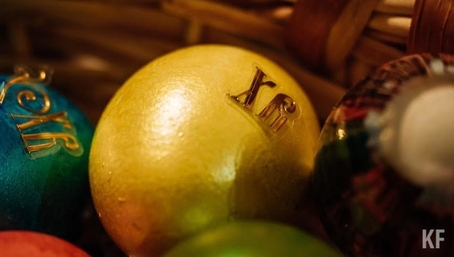 Цены остались на уровне прошлого года.