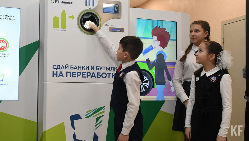 Пластиковые бутылки и алюминиевые банки школьники сдавали в фандоматы.