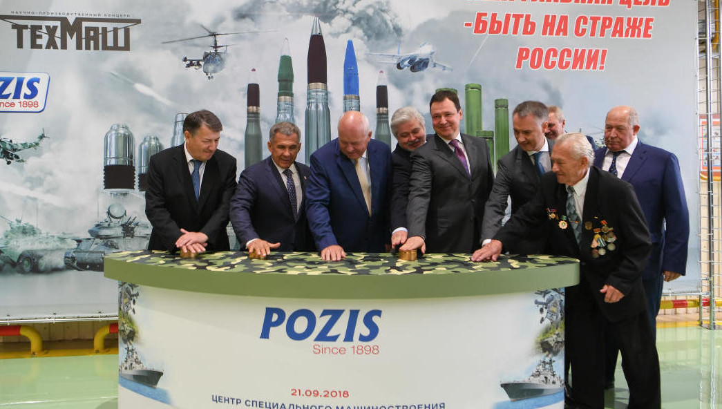 Всего этой наградой удостоены пять предприятий.