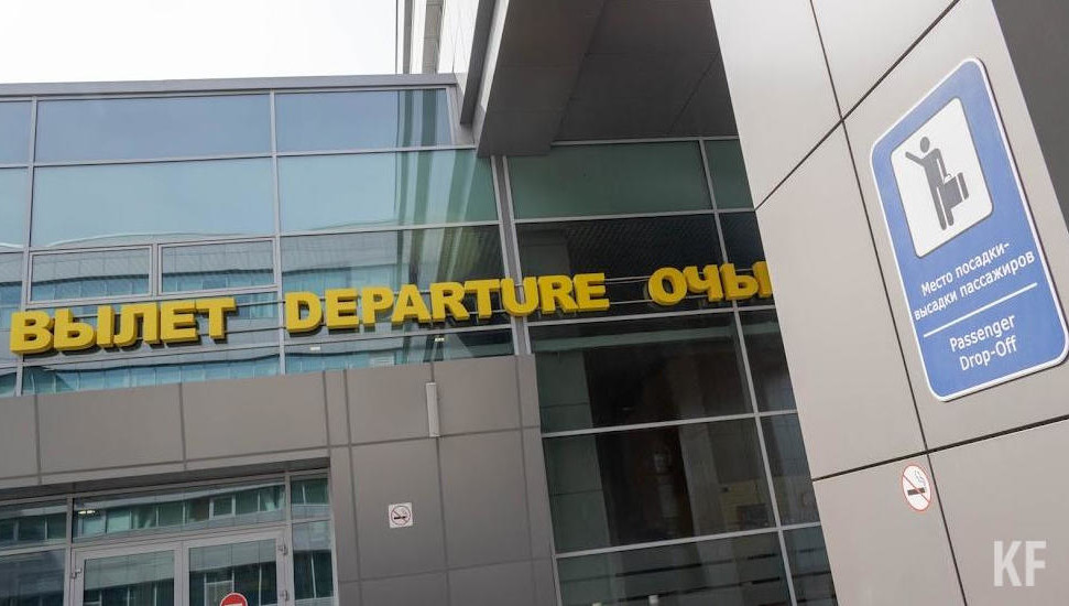 Оплату за билет будут принимать в национальной валюте.