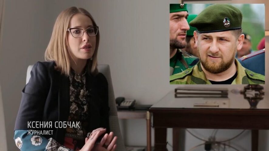 Телеведущая Ксения Собчак ответила на призыв Рамзана Кадырова захоронить