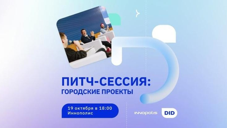 Мероприятие состоится в Технопарке им. Попова