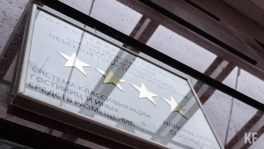 Поправки обсудят на заседании экспертного совета комитета Госдумы по туризму.