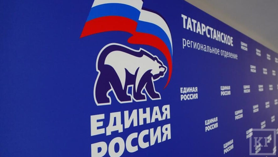 Кандидаты в депутаты Госсовета РТ от «Единой России» провели 611 встреч.