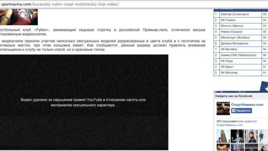 Администрация видеосервера YouTube начинает удалять со своих серверов вышедший сегодня скандальный видеоролик