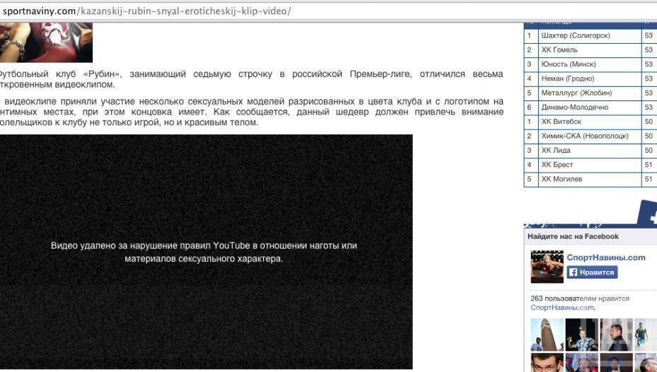 Администрация видеосервера YouTube начинает удалять со своих серверов вышедший сегодня скандальный видеоролик