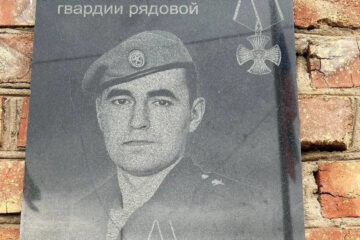 На фасаде школы в Кудашево установили мемориальную доску в честь Рамиса Каюмова.