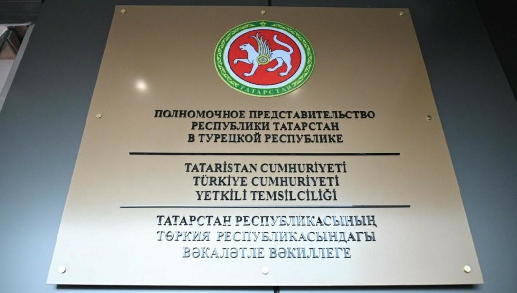 Минниханов отметил