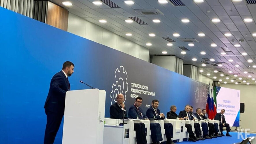 По мнению врио главы ДНР локализация выпуска татарстанской продукции на территории нового региона РФ может способствовать его восстановлению.