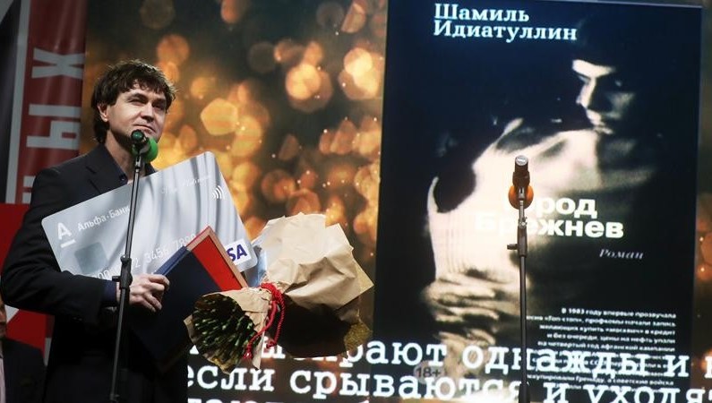Автор романа «Город Брежнев» - о жутких параллелях современности и эпохи 80-х.