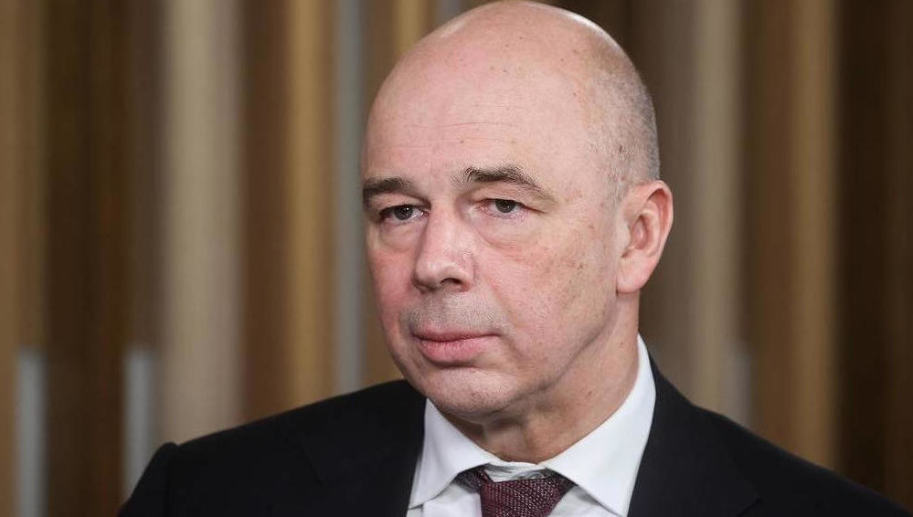 По словам Антона Силуанова