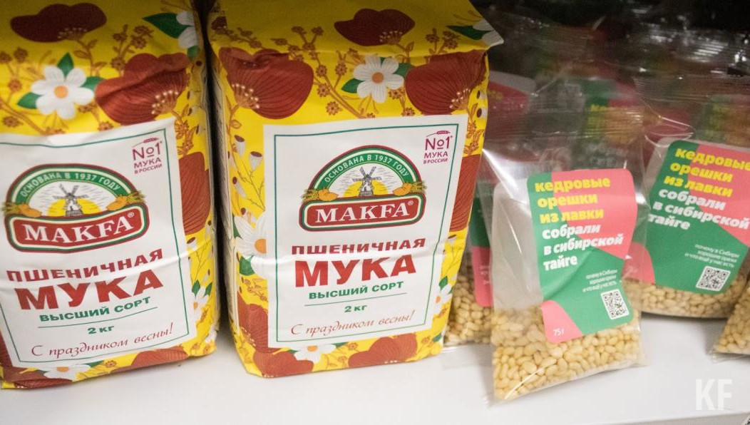 Причиной этому стал высокий спрос на молочные продукты и пшеницу.