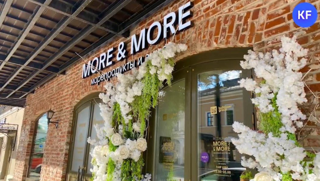 Заключение дало республиканское Управление Роспотребнадзора.