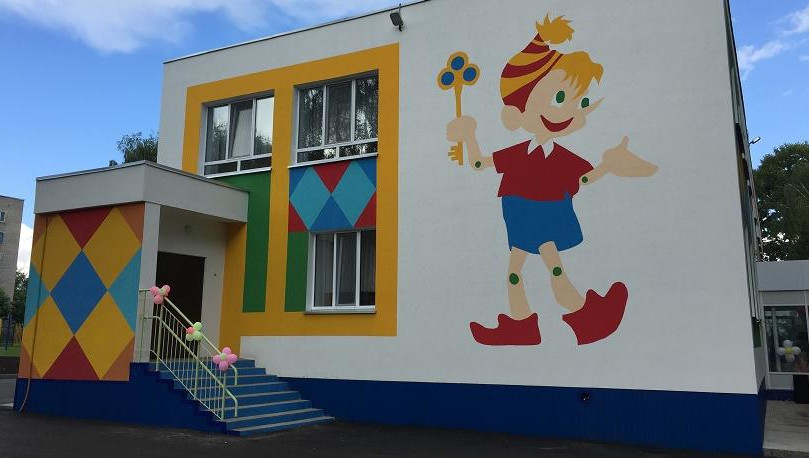 Доходы директоров школ и детсадов в среднем составляют около 2 млн рублей.