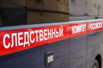 Деятельность организации признана нежелательной на территории России.