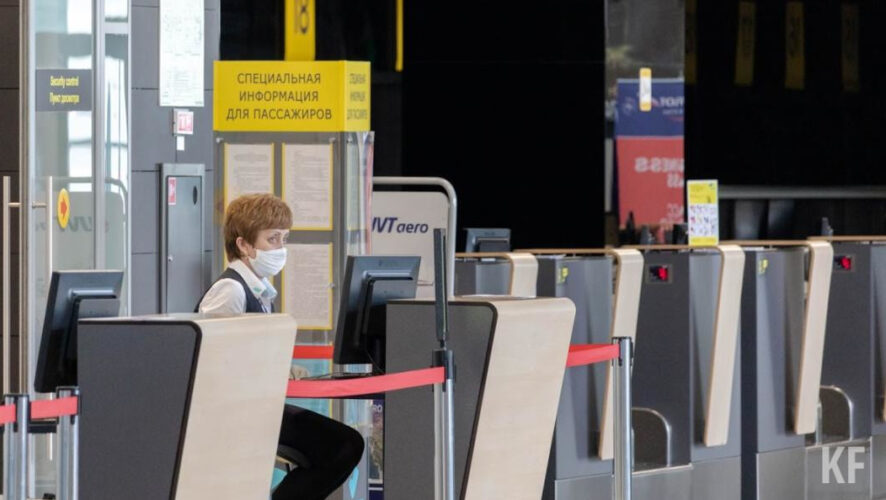 Нововведение связано с возобновлением международных рейсов из Казани.