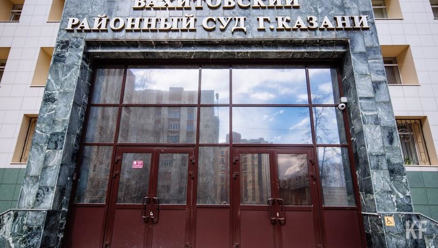 Надзорное ведомство с этим решением не согласно.