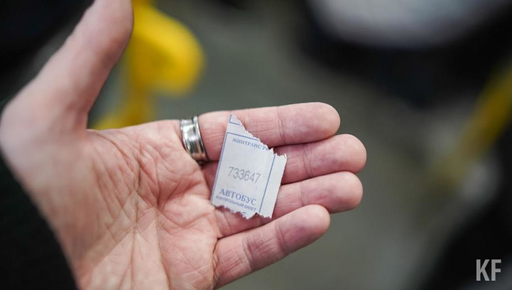 Жителей и гостей столицы Татарстана просят иметь при себе наличные или транспортную карту.