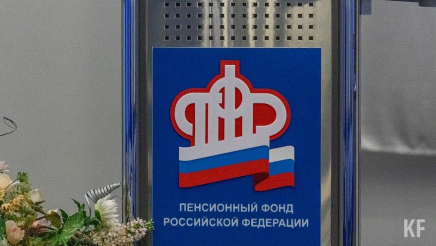 Размер индексации утвердило федеральное правительство.