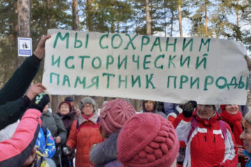 Активисты провели в Тукаевском районе акцию по сохранению Шильнинского леса и собрали подписи под письмо президенту Путину.