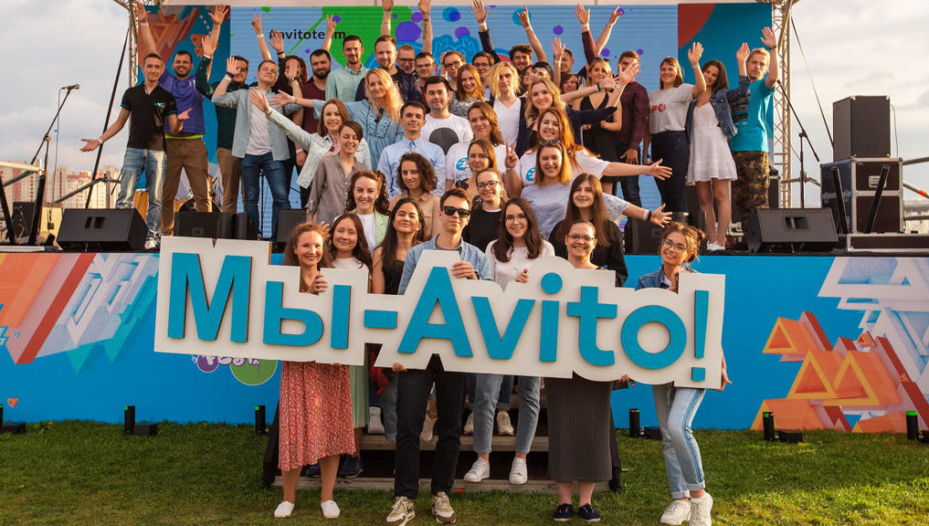 16 и 17 сентября в Казани пройдет One Day Offer Авито