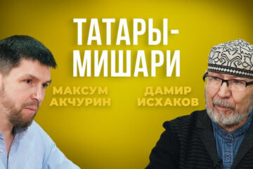 Цикл передач продолжает рассказывать о важных событиях в татарском мире.