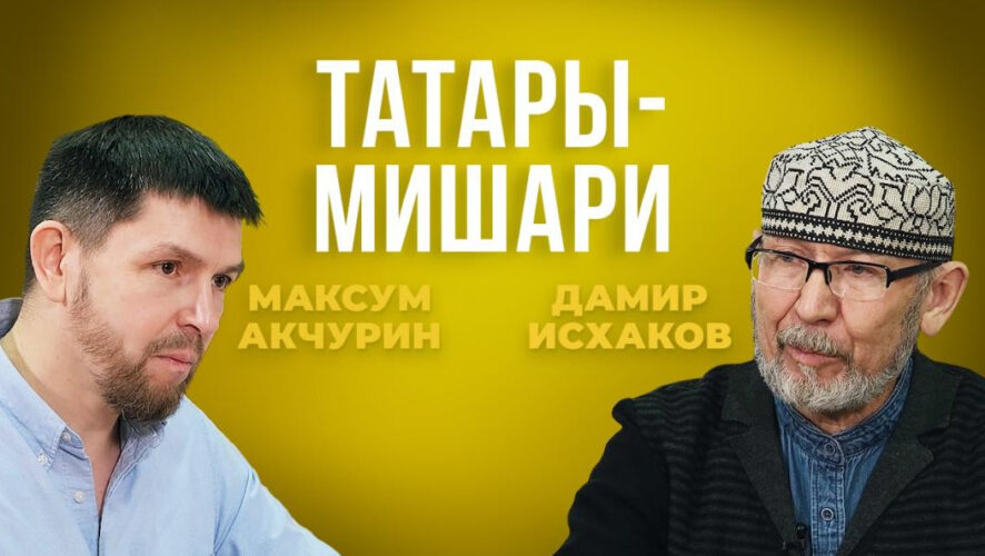 Цикл передач продолжает рассказывать о важных событиях в татарском мире.