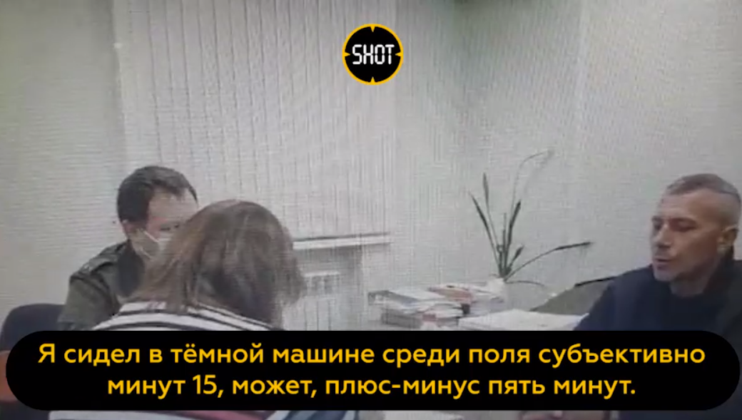 По словам мужчины