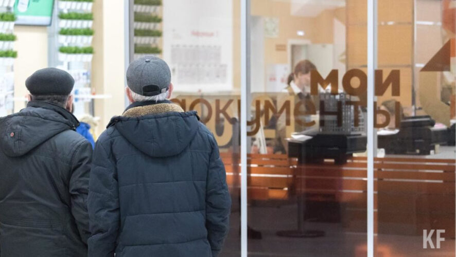 Перед обращением в офис нужно подать заявление через портал Госуслуг РФ.