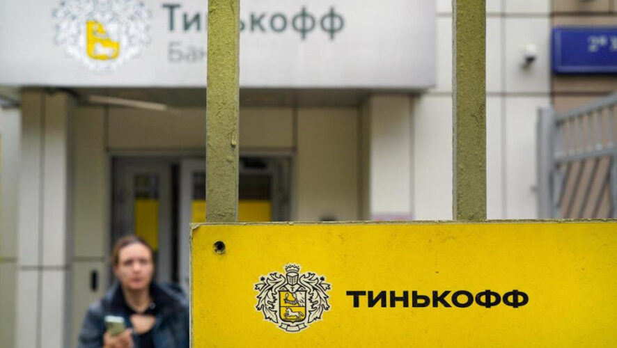 Сервис сообщает об ошибке.