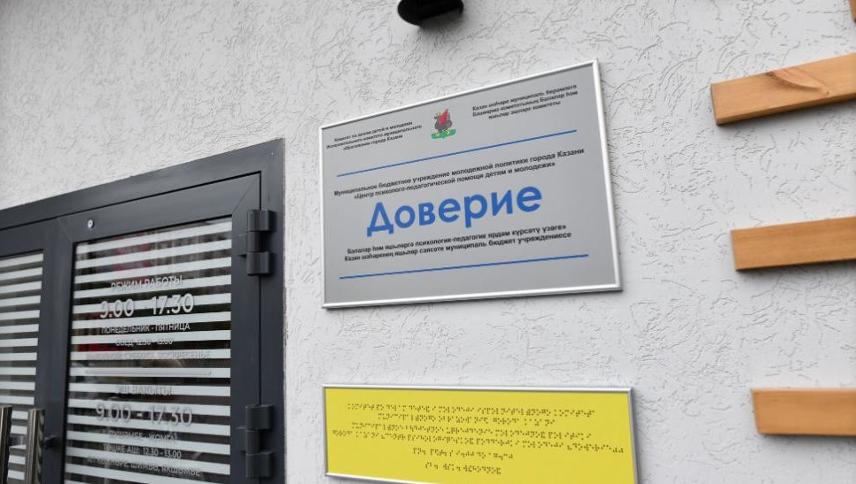 На эти цели было выделено 158 миллионов рублей.