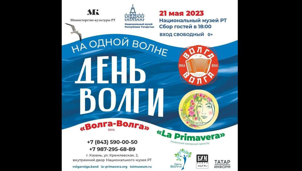 Вход свободный. Для тех