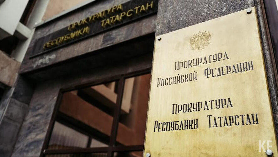 Проверку надзорное ведомство организовало после обращения матери инвалида.