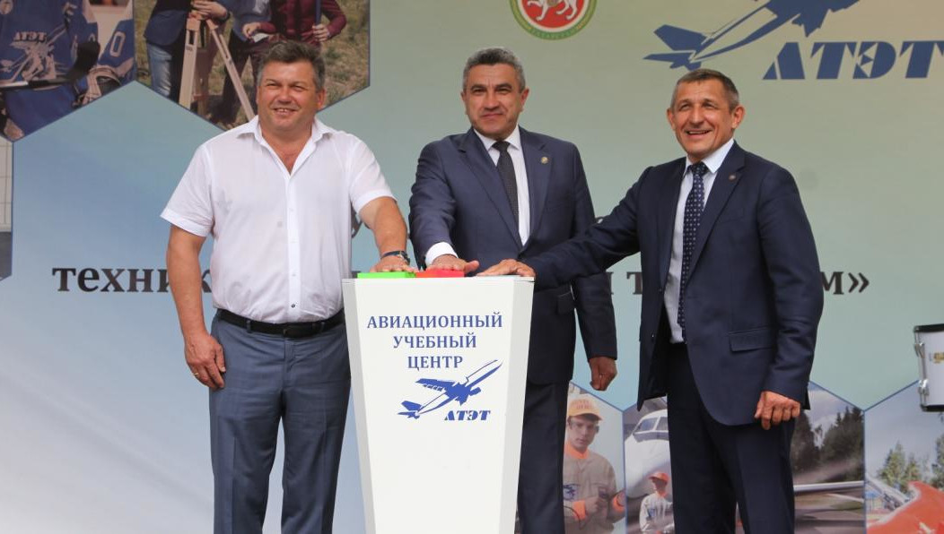 Открытие состоялось на базе Лаишевского техникума.